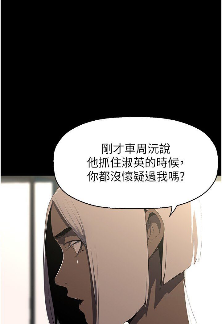 [Manhwa] A beautiful new world Plot, mature woman, big breasts, OL#[108P]-4