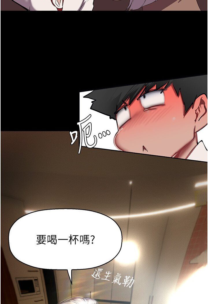 [Manhwa] A beautiful new world Plot, mature woman, big breasts, OL#[108P]-40