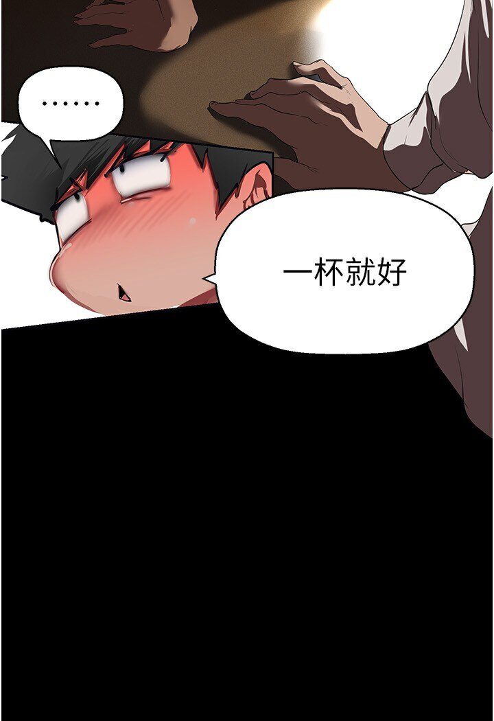 [Manhwa] A beautiful new world Plot, mature woman, big breasts, OL#[108P]-42