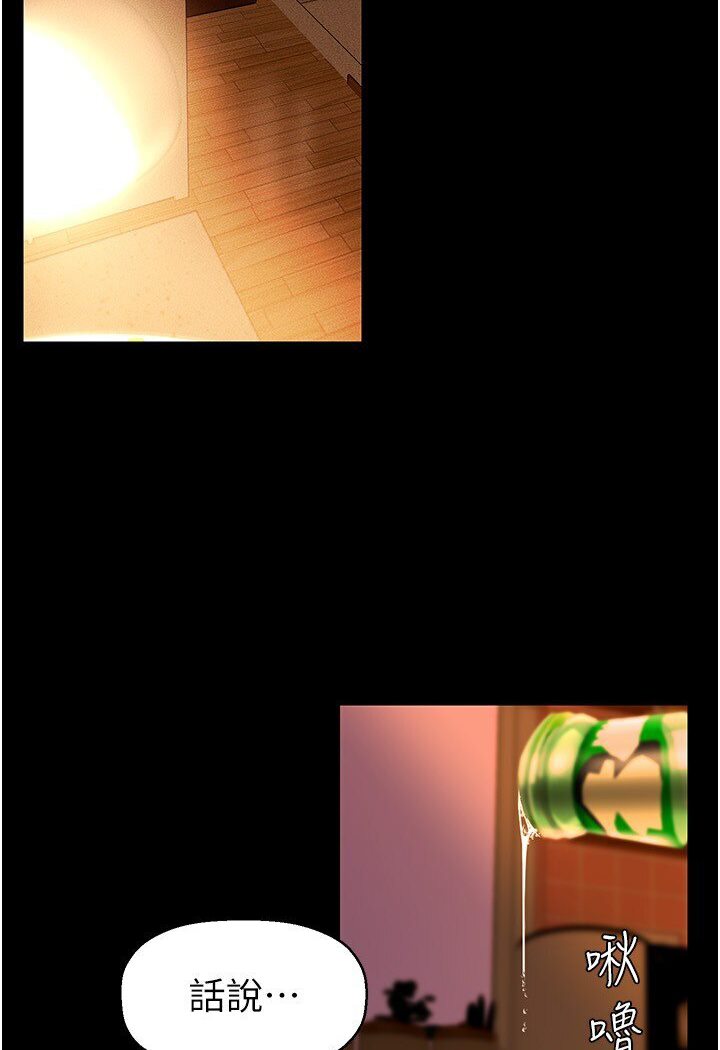 [Manhwa] A beautiful new world Plot, mature woman, big breasts, OL#[108P]-44