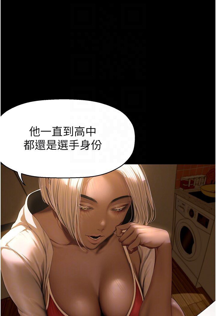 [Manhwa] A beautiful new world Plot, mature woman, big breasts, OL#[108P]-46