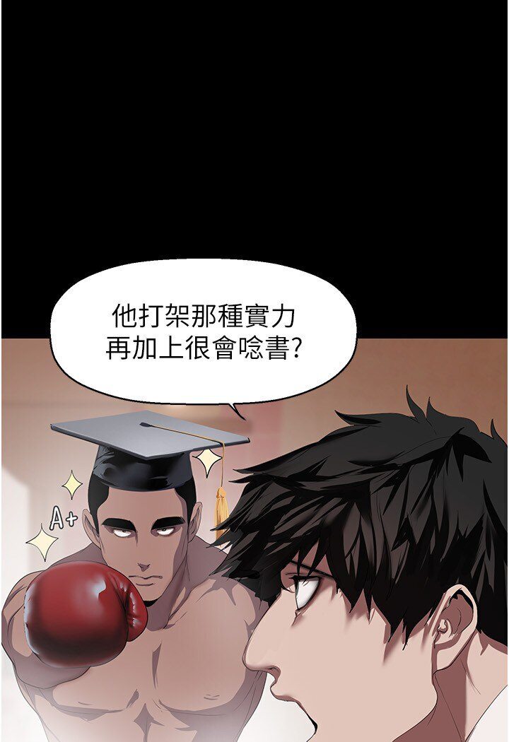 [Manhwa] A beautiful new world Plot, mature woman, big breasts, OL#[108P]-49