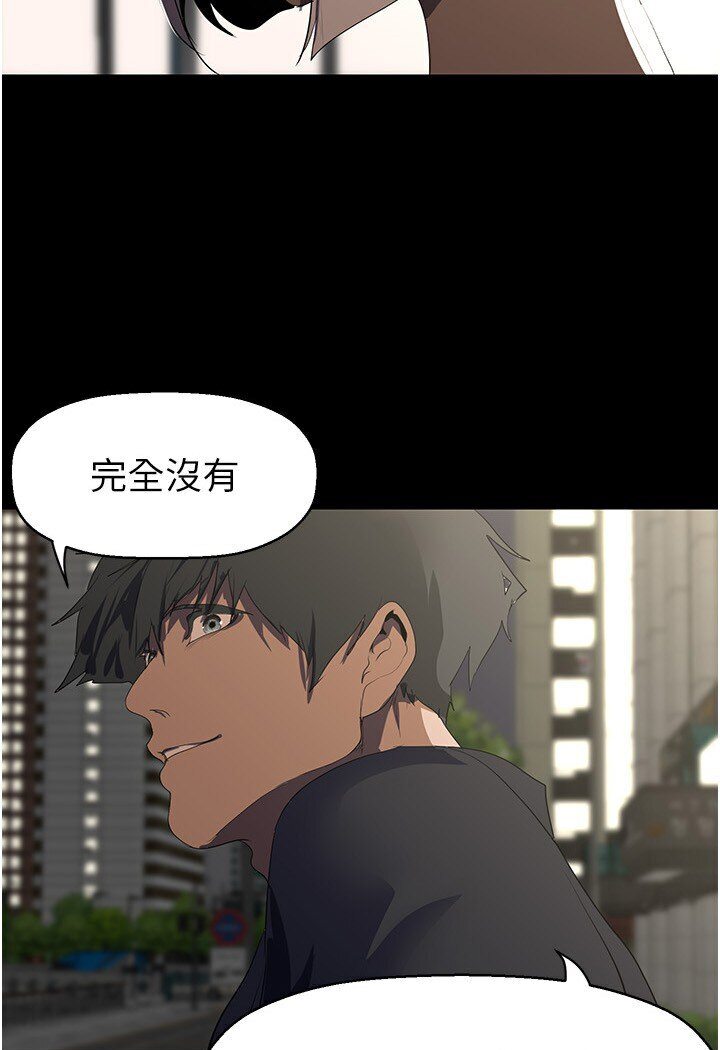 [Manhwa] A beautiful new world Plot, mature woman, big breasts, OL#[108P]-5