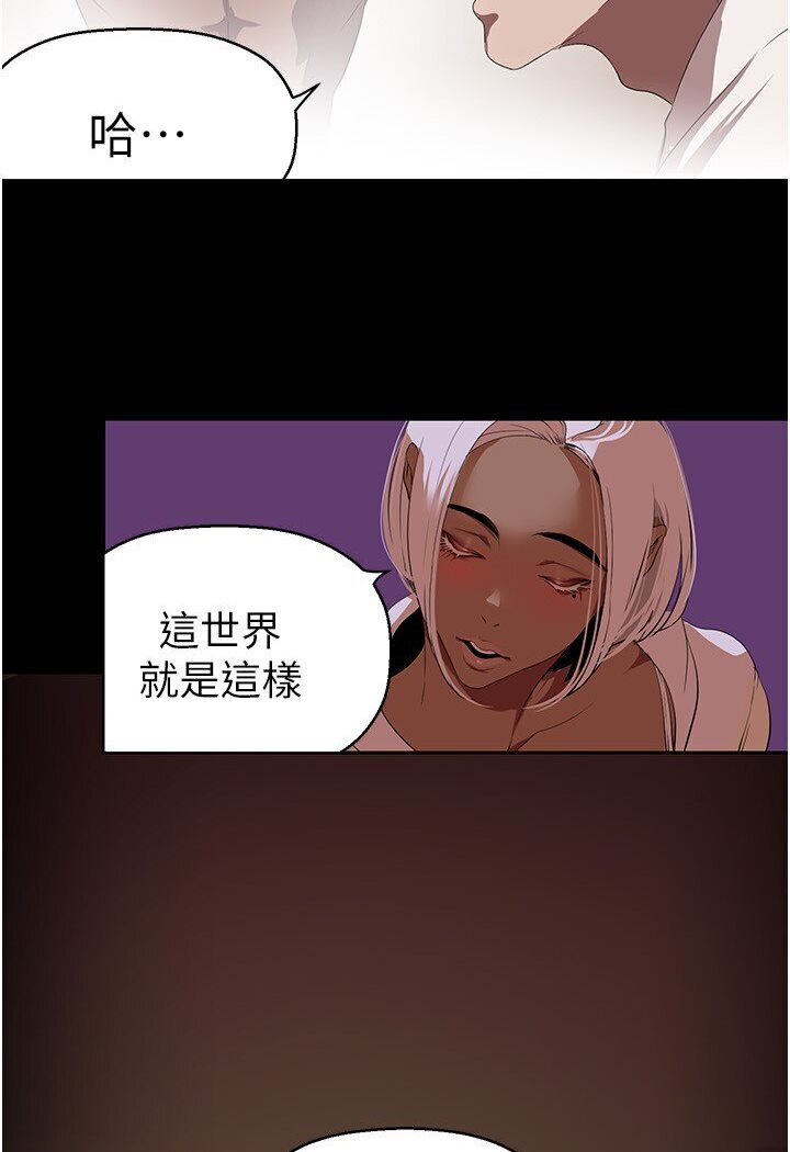 [Manhwa] A beautiful new world Plot, mature woman, big breasts, OL#[108P]-50