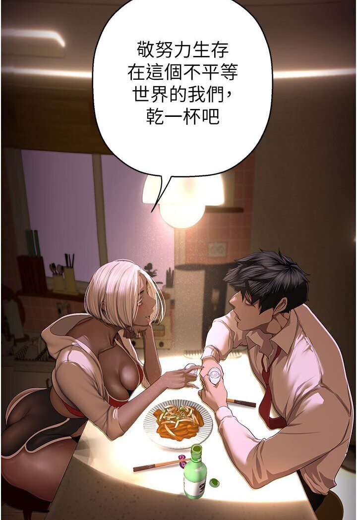 [Manhwa] A beautiful new world Plot, mature woman, big breasts, OL#[108P]-51