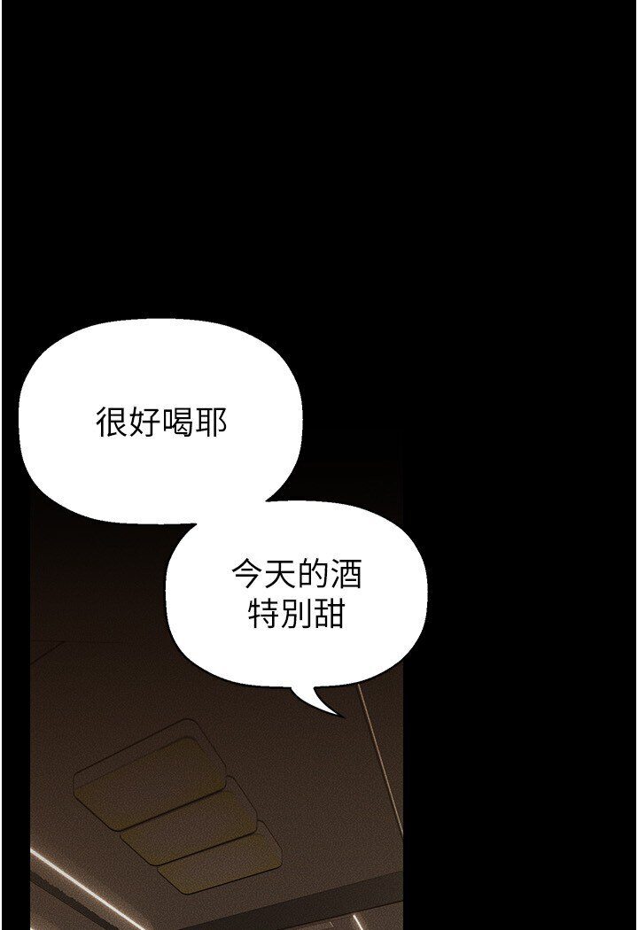 [Manhwa] A beautiful new world Plot, mature woman, big breasts, OL#[108P]-53