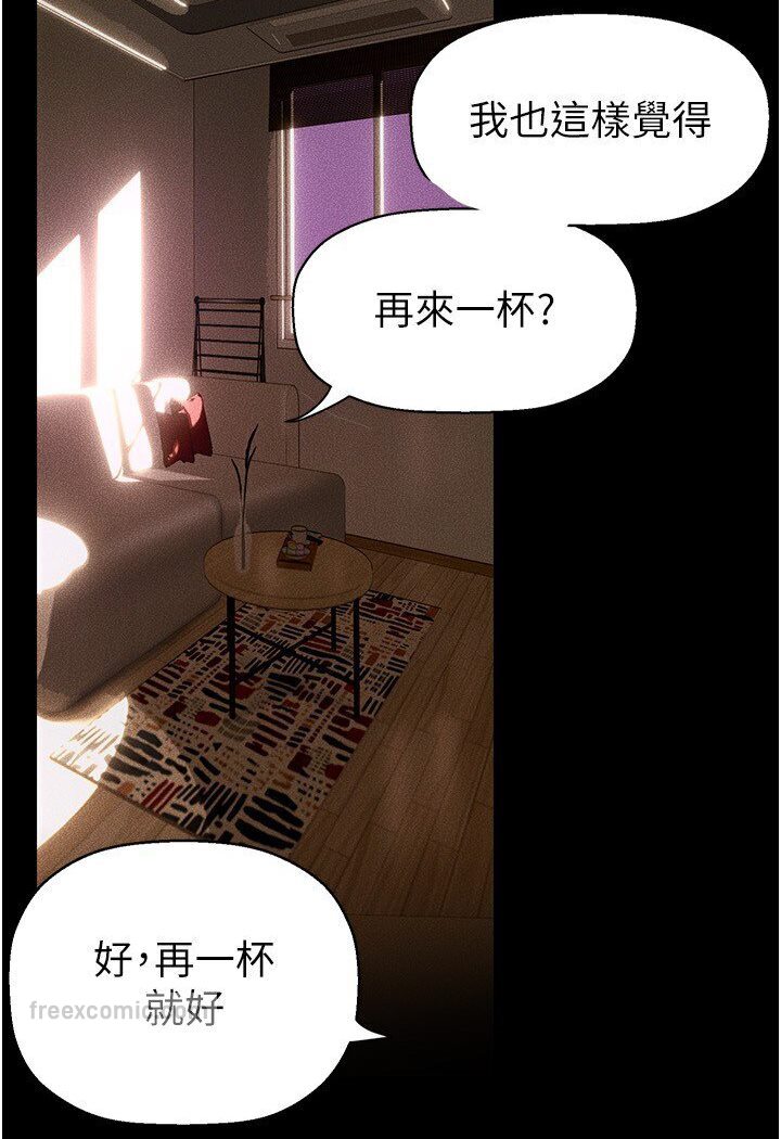 [Manhwa] A beautiful new world Plot, mature woman, big breasts, OL#[108P]-54