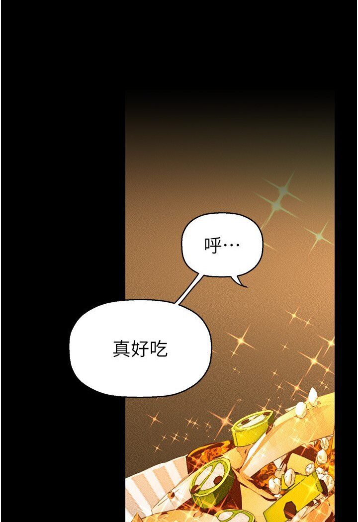 [Manhwa] A beautiful new world Plot, mature woman, big breasts, OL#[108P]-55