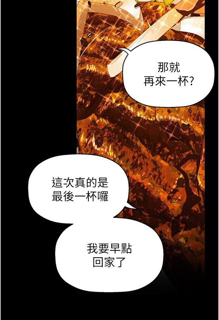 [Manhwa] A beautiful new world Plot, mature woman, big breasts, OL#[108P]-56