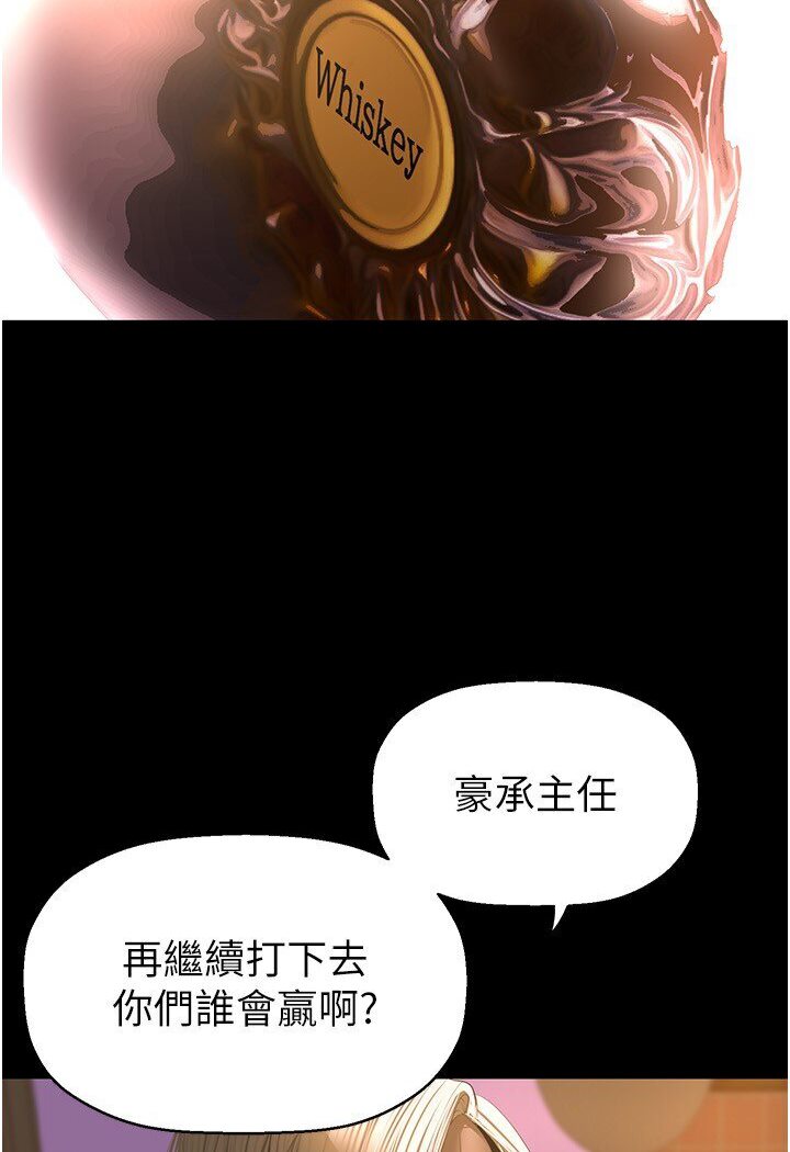 [Manhwa] A beautiful new world Plot, mature woman, big breasts, OL#[108P]-58