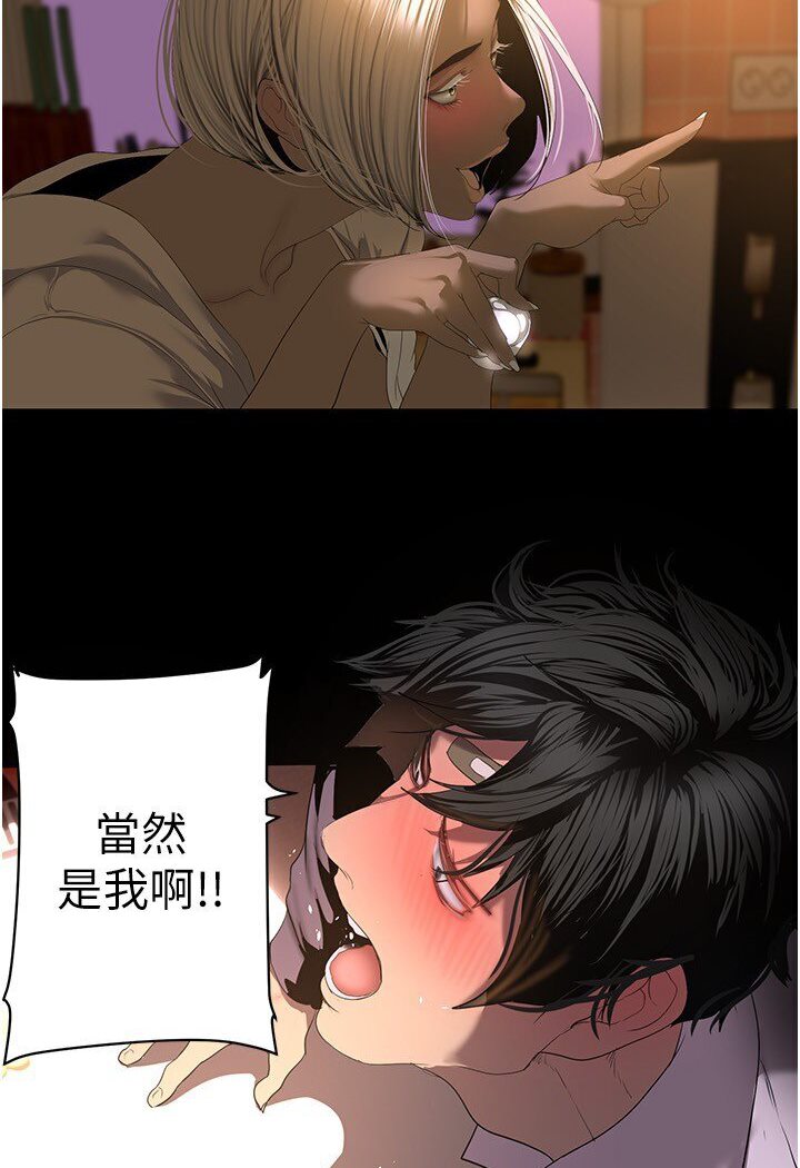 [Manhwa] A beautiful new world Plot, mature woman, big breasts, OL#[108P]-59