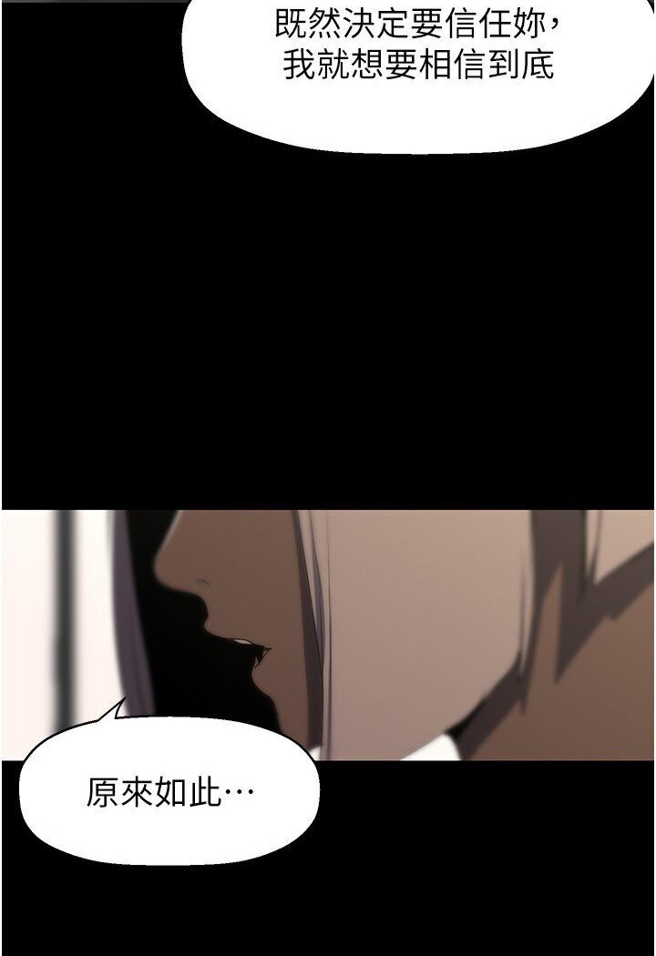 [Manhwa] A beautiful new world Plot, mature woman, big breasts, OL#[108P]-6