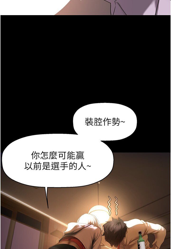 [Manhwa] A beautiful new world Plot, mature woman, big breasts, OL#[108P]-60