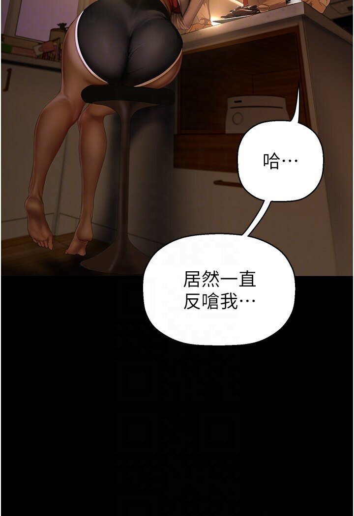 [Manhwa] A beautiful new world Plot, mature woman, big breasts, OL#[108P]-61