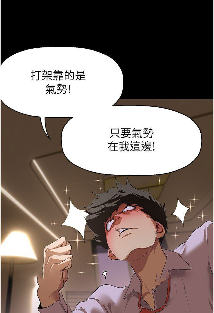 [Manhwa] A beautiful new world Plot, mature woman, big breasts, OL#[108P]-63