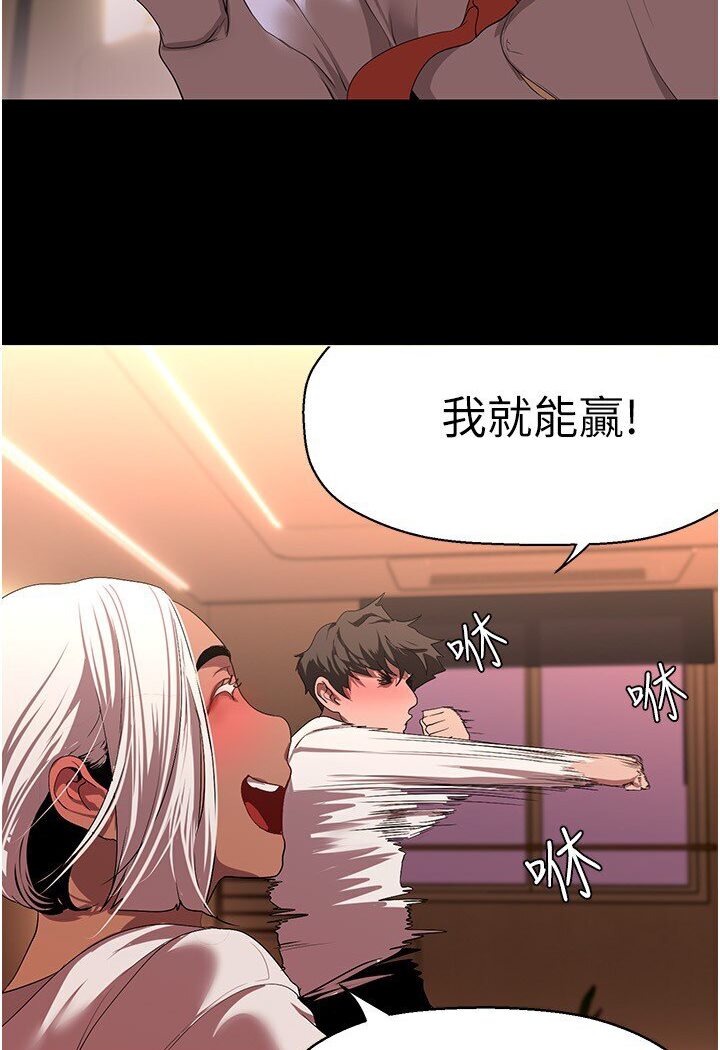 [Manhwa] A beautiful new world Plot, mature woman, big breasts, OL#[108P]-64