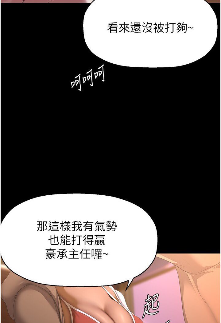 [Manhwa] A beautiful new world Plot, mature woman, big breasts, OL#[108P]-65