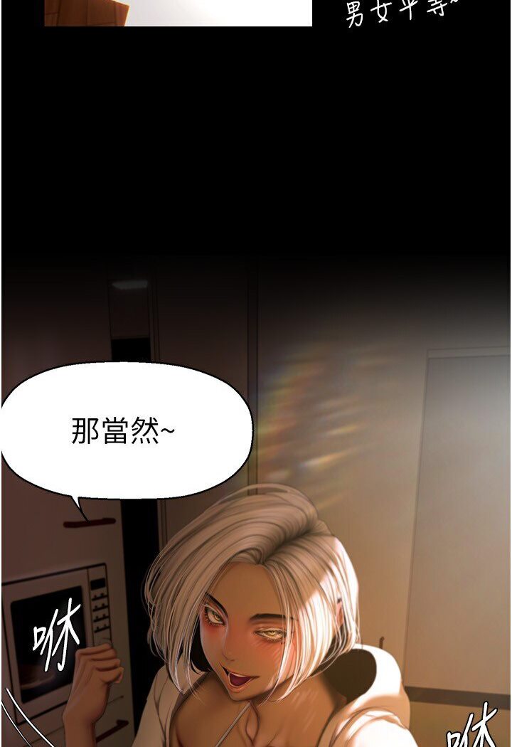 [Manhwa] A beautiful new world Plot, mature woman, big breasts, OL#[108P]-68