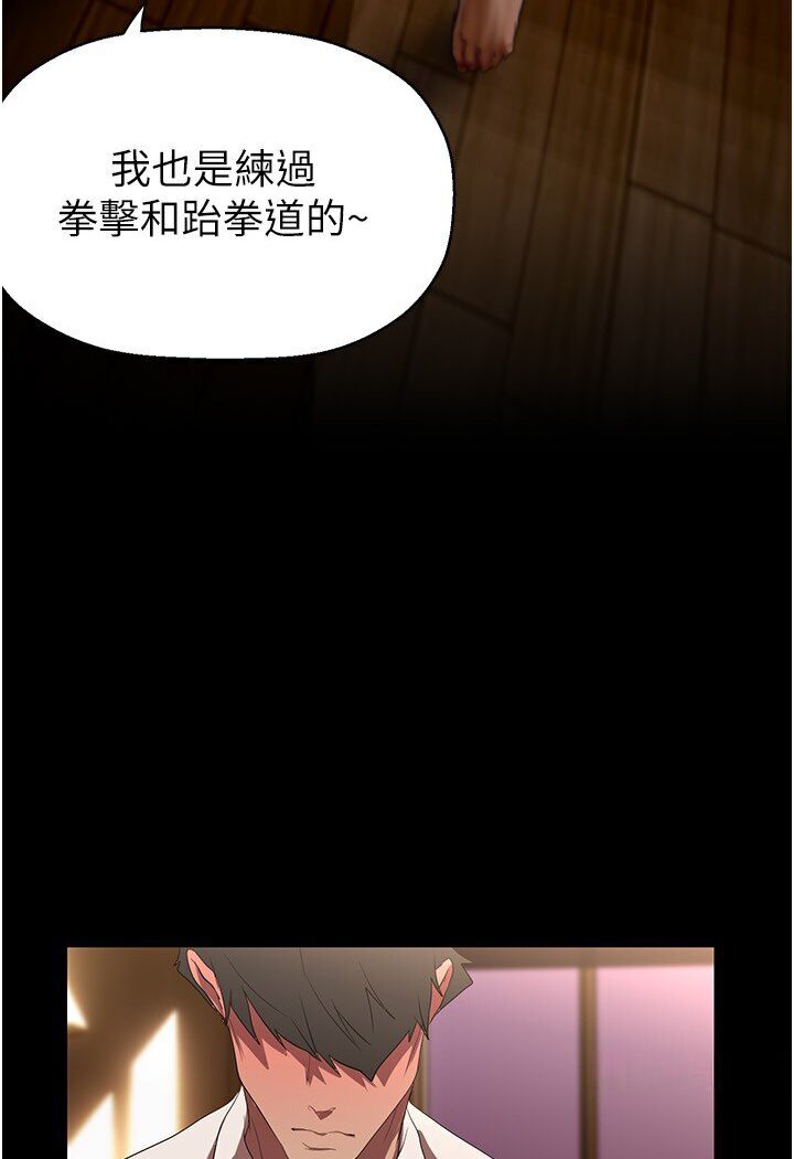 [Manhwa] A beautiful new world Plot, mature woman, big breasts, OL#[108P]-70