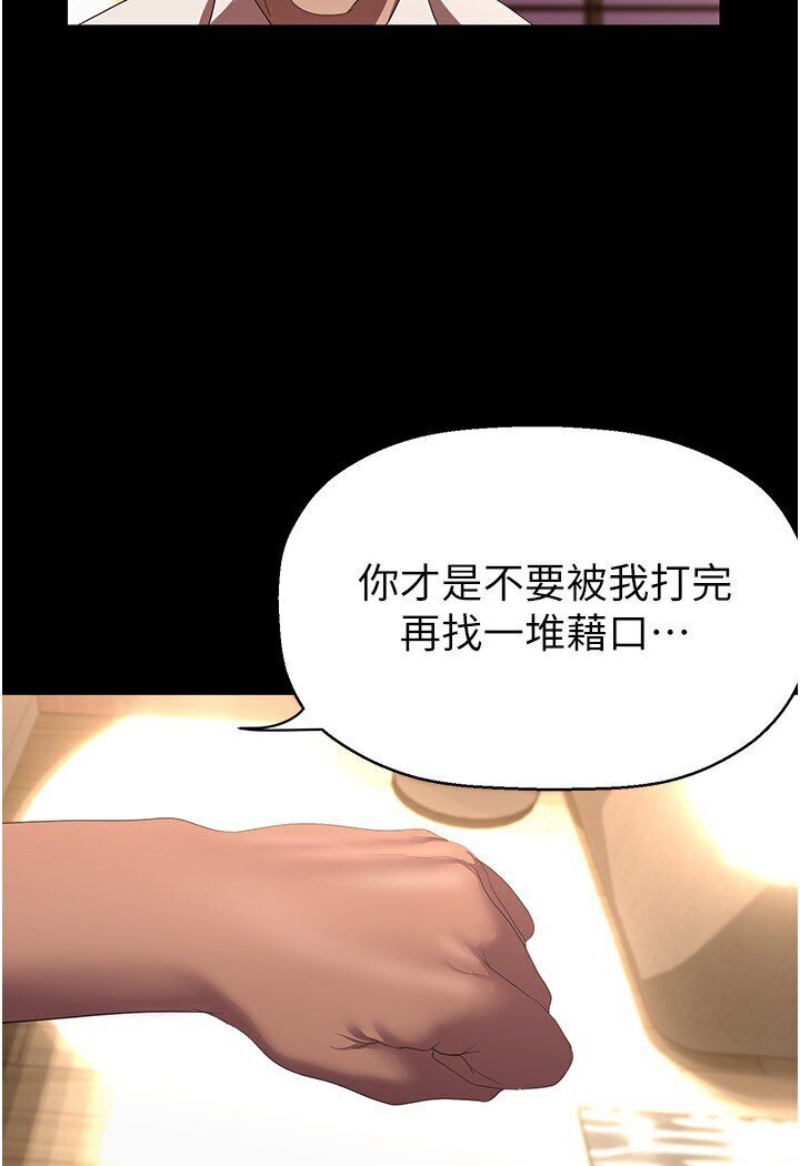 [Manhwa] A beautiful new world Plot, mature woman, big breasts, OL#[108P]-71