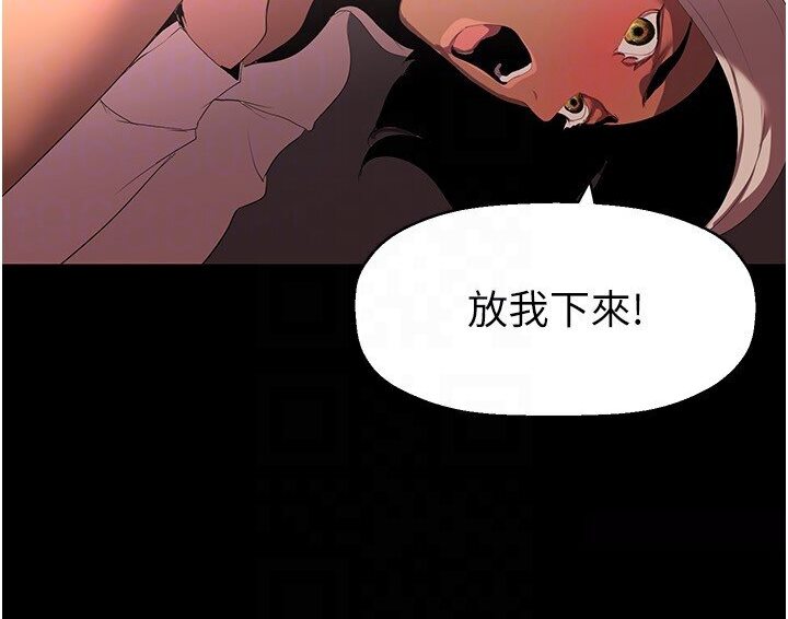 [Manhwa] A beautiful new world Plot, mature woman, big breasts, OL#[108P]-76