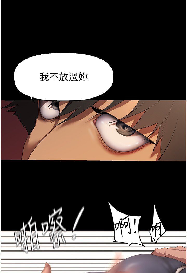 [Manhwa] A beautiful new world Plot, mature woman, big breasts, OL#[108P]-77