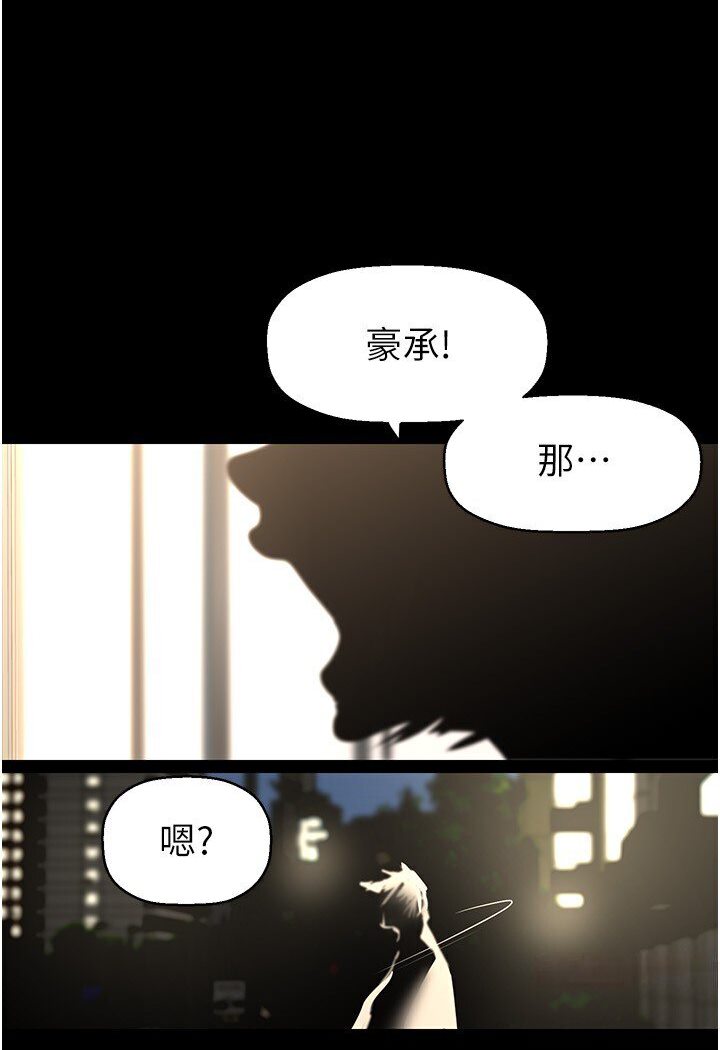 [Manhwa] A beautiful new world Plot, mature woman, big breasts, OL#[108P]-8