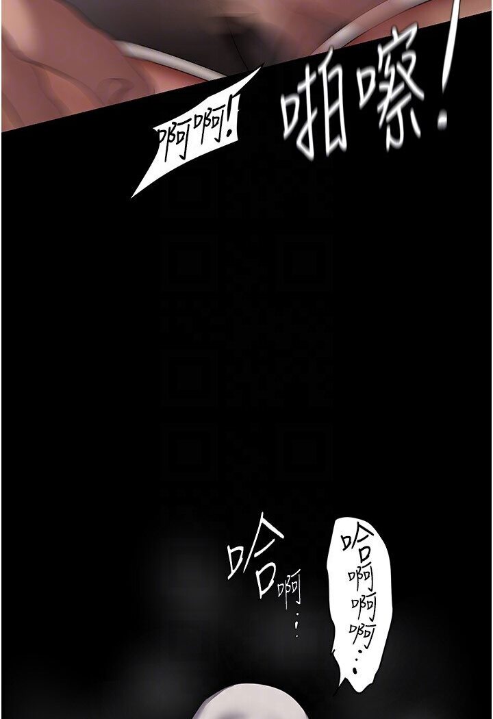 [Manhwa] A beautiful new world Plot, mature woman, big breasts, OL#[108P]-82