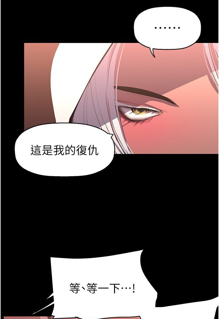 [Manhwa] A beautiful new world Plot, mature woman, big breasts, OL#[108P]-85