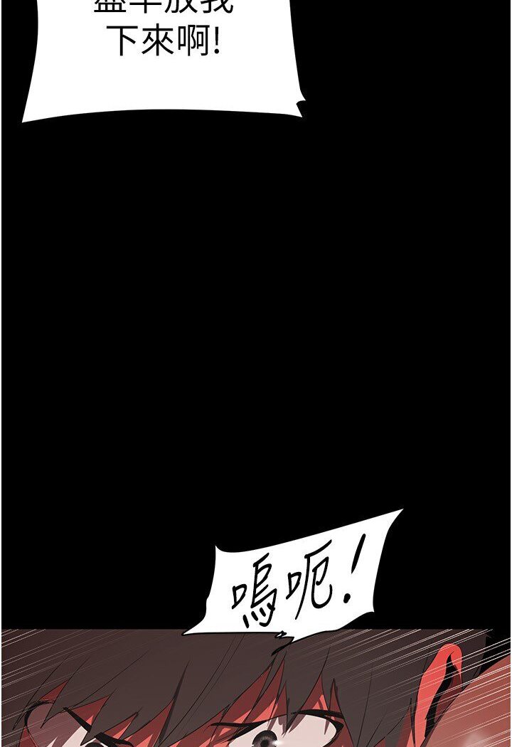 [Manhwa] A beautiful new world Plot, mature woman, big breasts, OL#[108P]-87