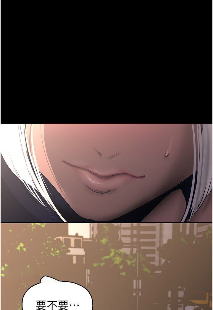 [Manhwa] A beautiful new world Plot, mature woman, big breasts, OL#[108P]-9