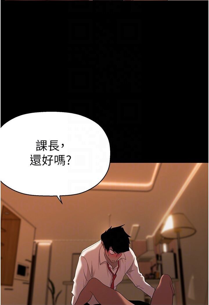 [Manhwa] A beautiful new world Plot, mature woman, big breasts, OL#[108P]-96