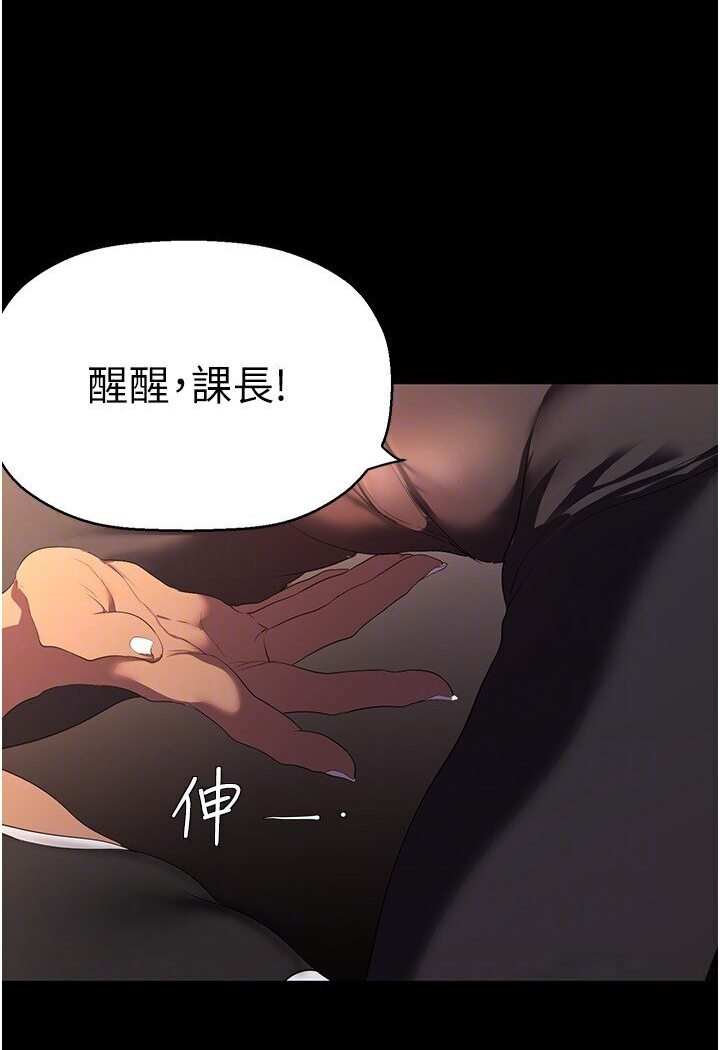 [Manhwa] A beautiful new world Plot, mature woman, big breasts, OL#[108P]-98