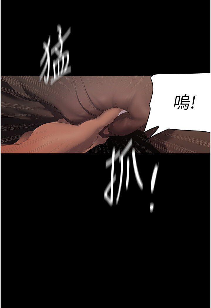 [Manhwa] A beautiful new world Plot, mature woman, big breasts, OL#[108P]-99