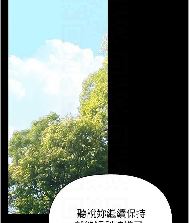 [Manhwa] A beautiful new world Plot, mature woman, big breasts, OL#[137P]-104