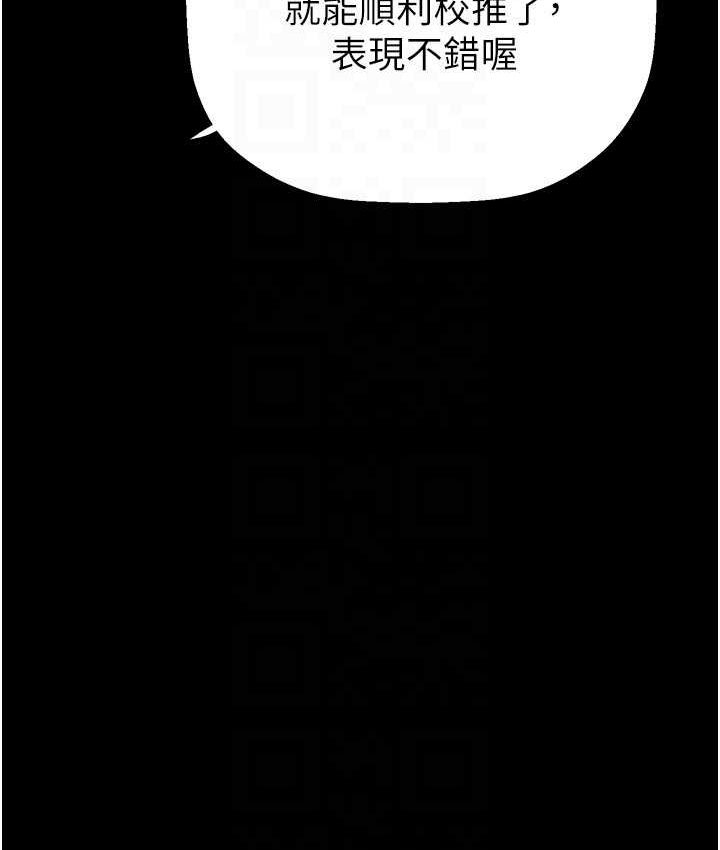 [Manhwa] A beautiful new world Plot, mature woman, big breasts, OL#[137P]-105