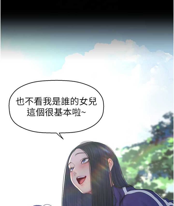 [Manhwa] A beautiful new world Plot, mature woman, big breasts, OL#[137P]-106