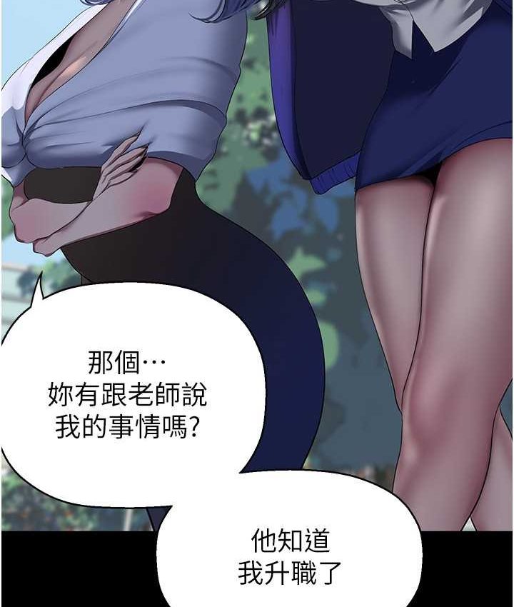 [Manhwa] A beautiful new world Plot, mature woman, big breasts, OL#[137P]-108