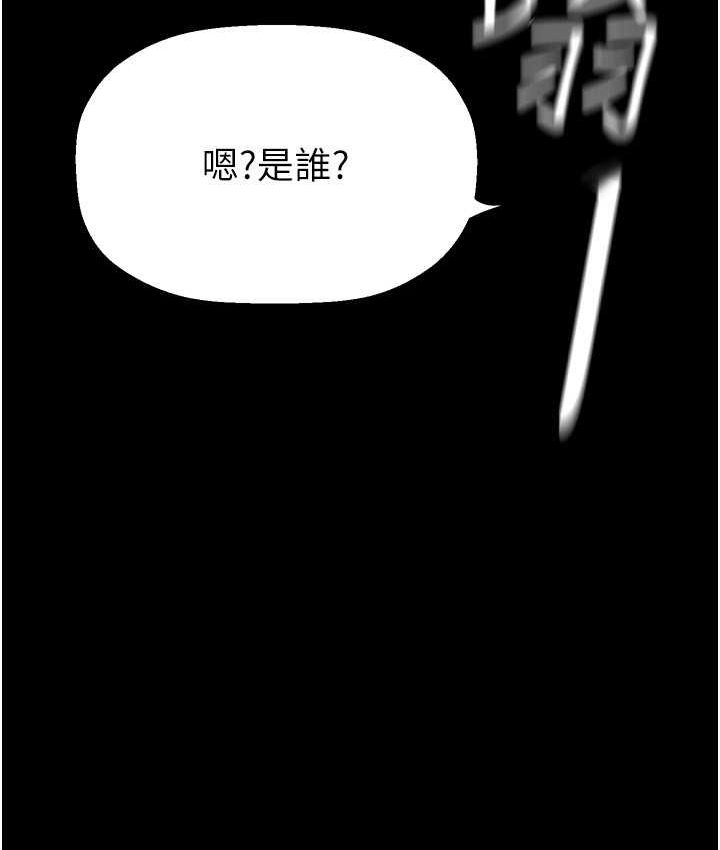 [Manhwa] A beautiful new world Plot, mature woman, big breasts, OL#[137P]-11