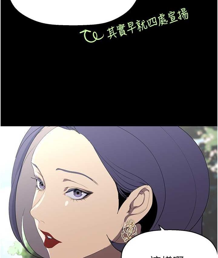 [Manhwa] A beautiful new world Plot, mature woman, big breasts, OL#[137P]-110