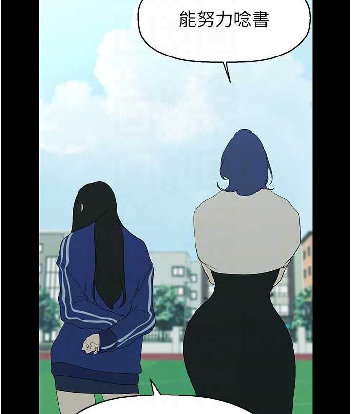 [Manhwa] A beautiful new world Plot, mature woman, big breasts, OL#[137P]-112