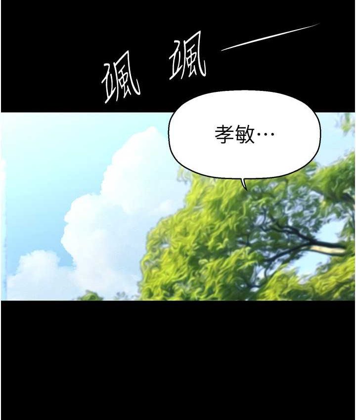 [Manhwa] A beautiful new world Plot, mature woman, big breasts, OL#[137P]-117