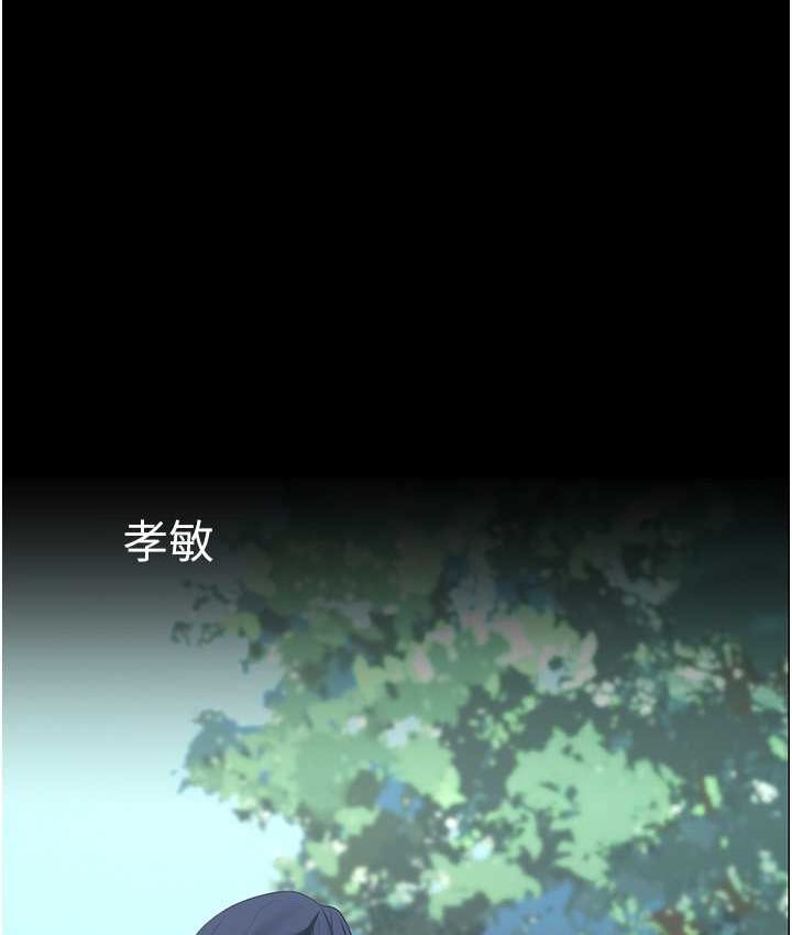 [Manhwa] A beautiful new world Plot, mature woman, big breasts, OL#[137P]-118