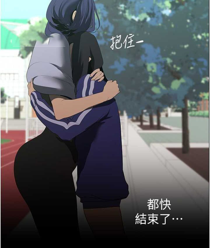 [Manhwa] A beautiful new world Plot, mature woman, big breasts, OL#[137P]-119