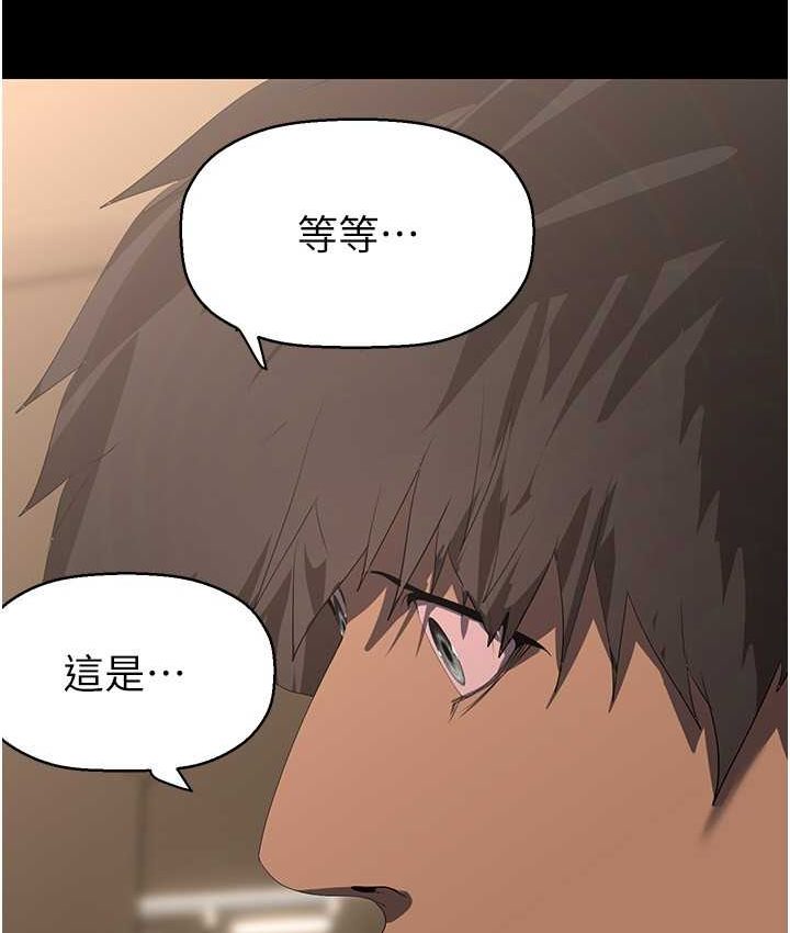 [Manhwa] A beautiful new world Plot, mature woman, big breasts, OL#[137P]-12