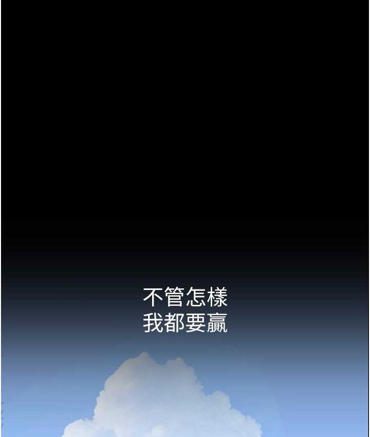 [Manhwa] A beautiful new world Plot, mature woman, big breasts, OL#[137P]-120