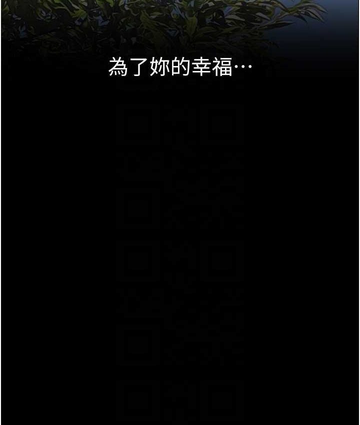 [Manhwa] A beautiful new world Plot, mature woman, big breasts, OL#[137P]-122