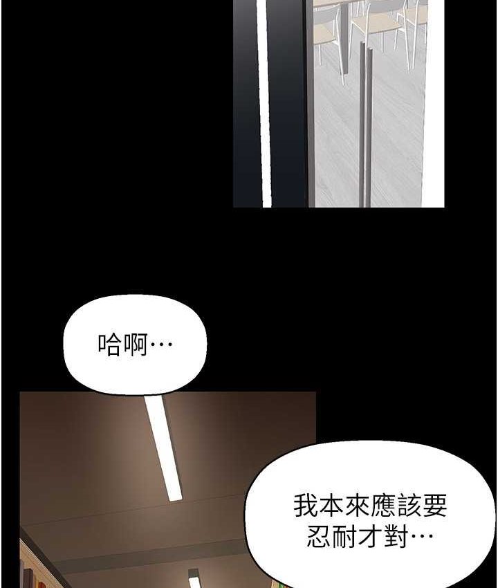 [Manhwa] A beautiful new world Plot, mature woman, big breasts, OL#[137P]-126