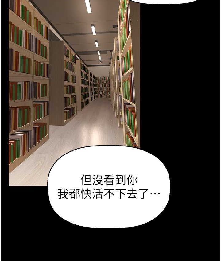 [Manhwa] A beautiful new world Plot, mature woman, big breasts, OL#[137P]-127