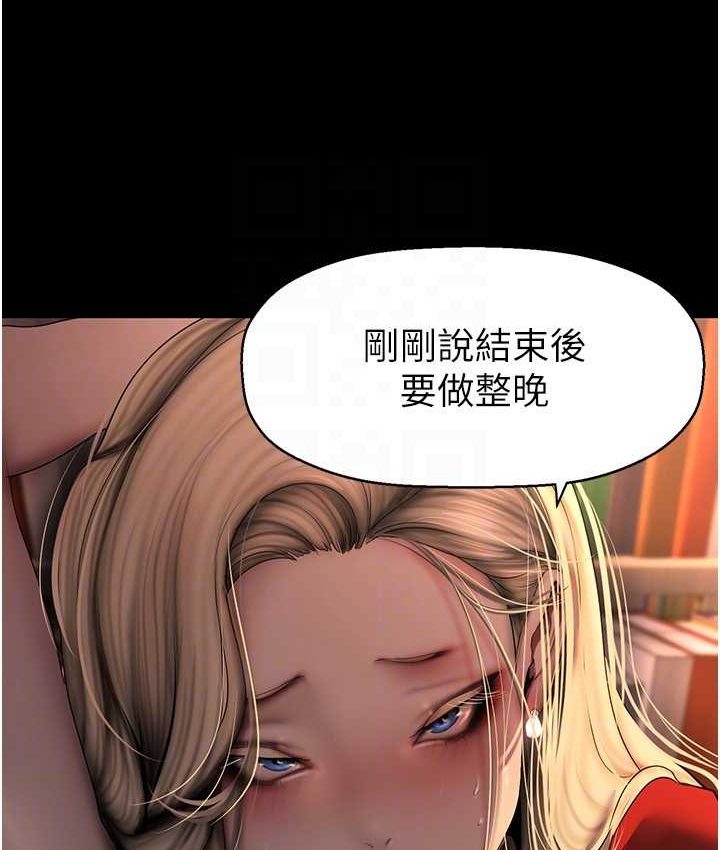 [Manhwa] A beautiful new world Plot, mature woman, big breasts, OL#[137P]-128